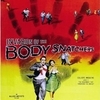 Invasion of the Body Snatchers 1956 poster