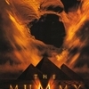 Mummy 1999 poster