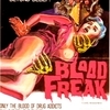 Blood Freak poster
