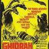 Ghidorah (Ghidrah) poster